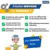 รับผลิตและออกแบบเครื่องล้างอัลตร้าโซนิค Ultrasonic ระบบน้ำพร้อมทำแห้งแบบอัตโนมัติ (Automatic Cleaning Machine) - รับผลิตเครื่องล้างอัลตร้าโซนิค - พศุดา ซัพพลายส์ แอนด์ เซอร์วิสเซส