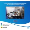 รับผลิตและออกแบบเครื่องล้างอัลตร้าโซนิค Ultrasonic ระบบน้ำพร้อมทำแห้งแบบอัตโนมัติ (Automatic Cleaning Machine) - รับผลิตเครื่องล้างอัลตร้าโซนิค - พศุดา ซัพพลายส์ แอนด์ เซอร์วิสเซส