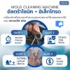 รับผลิตและออกแบบเครื่องล้างทุกรูปแบบ (High pressure spray, Automatic Cleaning Machine)  - รับผลิตเครื่องล้างอัลตร้าโซนิค - พศุดา ซัพพลายส์ แอนด์ เซอร์วิสเซส